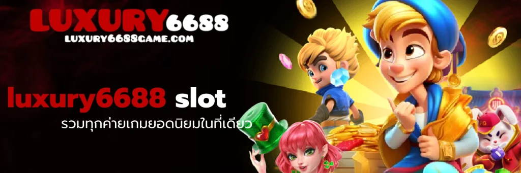 luxury6688 slot